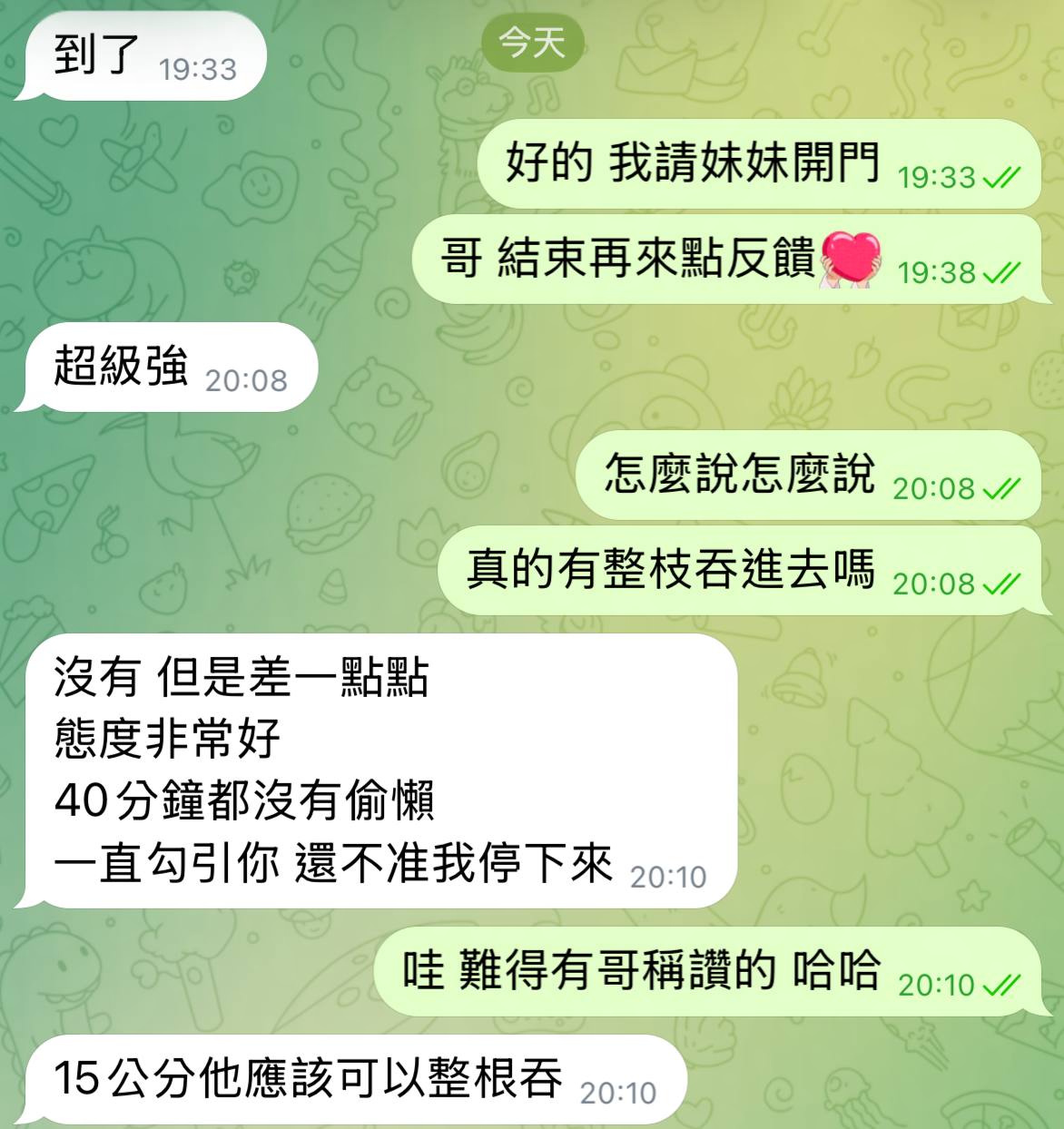伊娃娜 (R6XNBSBMF8) - 圖片 9 - 泰妹 台北 - ‧̩̥·♥ 𝕋 ℙ 線上密約 ♥*̣̥  (最強約妹網站)