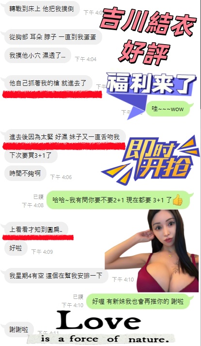 吉川結衣 (99DJASTFGP) - 圖片 12 - 日本妹 台北 - admin