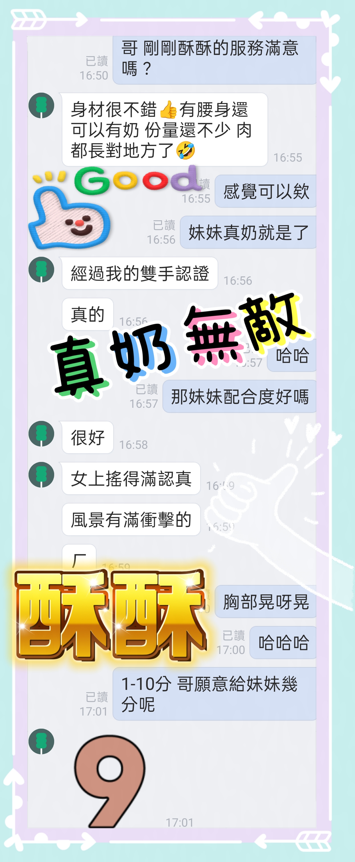 酥酥 (MES3X5JF52) - 圖片 2 - 馬來妹 台中 - 定點外約全省/sex100.co/028953