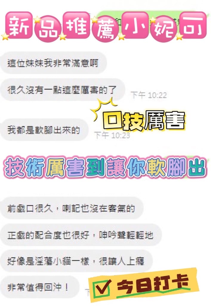 小妮可 (7K7SPTBJTP) - 圖片 2 - 馬來妹 台中 - 百威