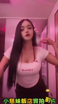 小慈妹 (CQCHUSFSXG) - 影片 2 - 泰妹 台北 - 甜心娛樂