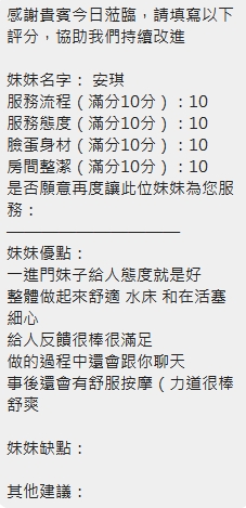 安琪 照片 9