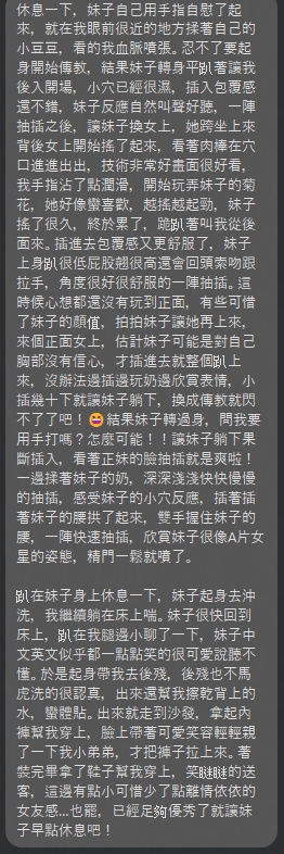 純靜 (DTN34Q6V5K) - 圖片 11 - 泰妹 台北 - 17Love約會舒壓館