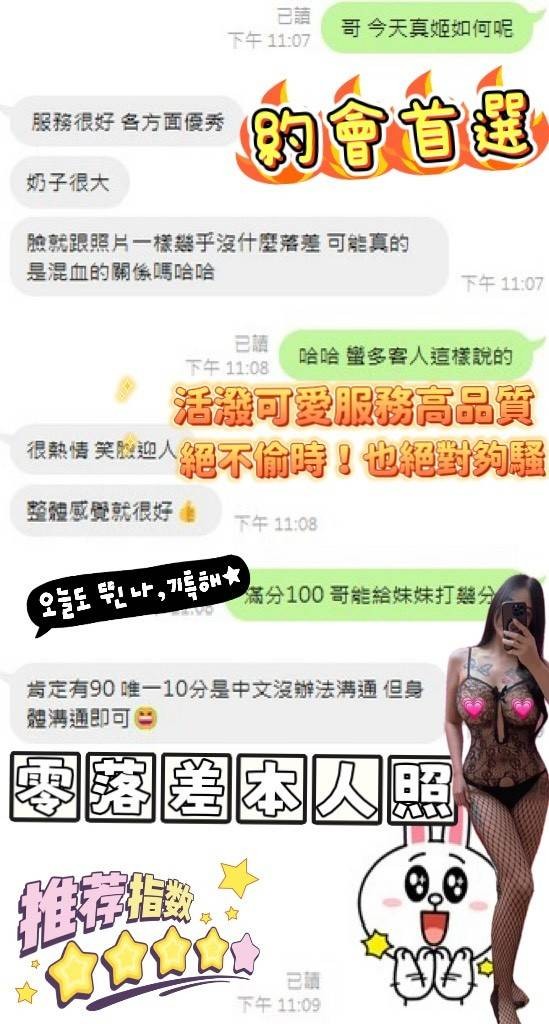 真姬 (369257) - 圖片 10 - 馬來妹 台中 - 🌍全省專業外送&定點 報班網站