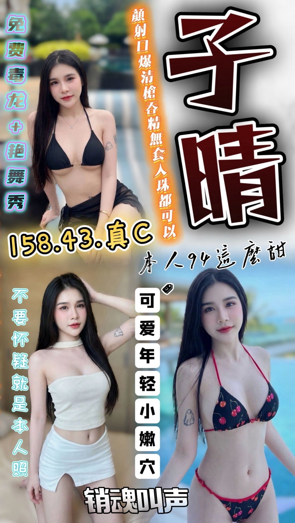 子晴 (5T25ZUD3EZ) - 圖片 1 - 馬來妹 苗栗 - admin