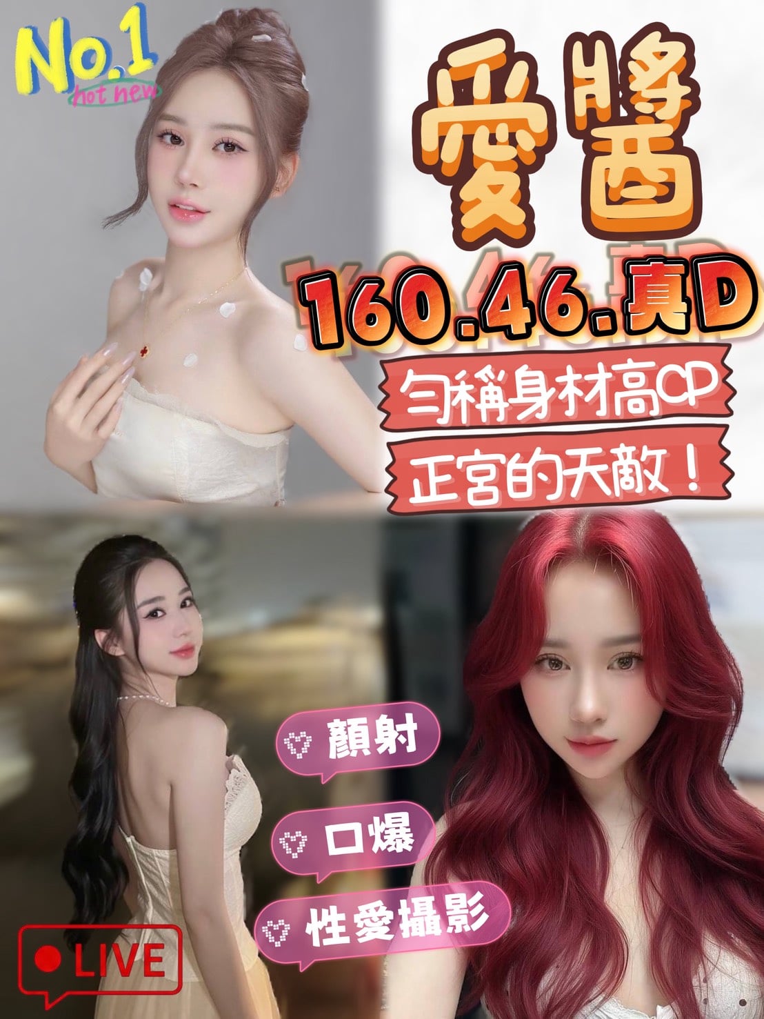 愛醬 (7ttxwa7by3) - 越南妹 雲林，25歲，D罩杯 - 慾色優質平台