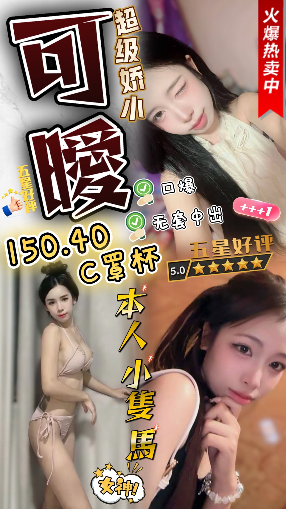 可曖 (EEKCSV75KZ) - 圖片 1 - 馬來妹 苗栗 - admin