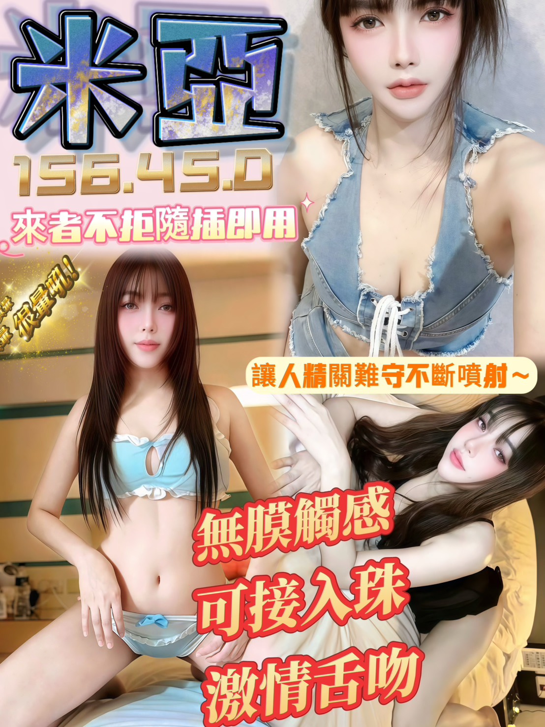 米亞 (hu663fdv9u) - 馬來妹 台南，-歲，D罩杯 - ❤️新潮流舒壓會館❤️