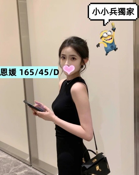 恩媛 (271732) - 圖片 1 - 台妹 台中 - 小小兵