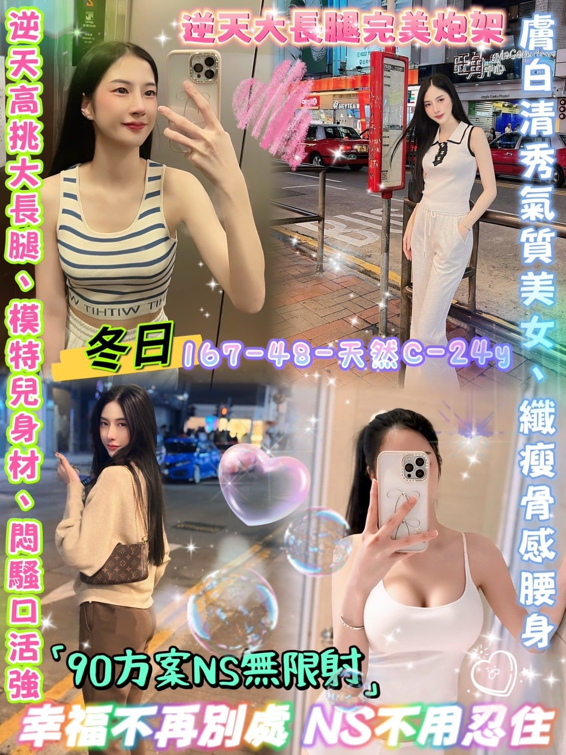 冬日 (340068) - 圖片 1 - 泰妹 台北 - 17Love約會舒壓館