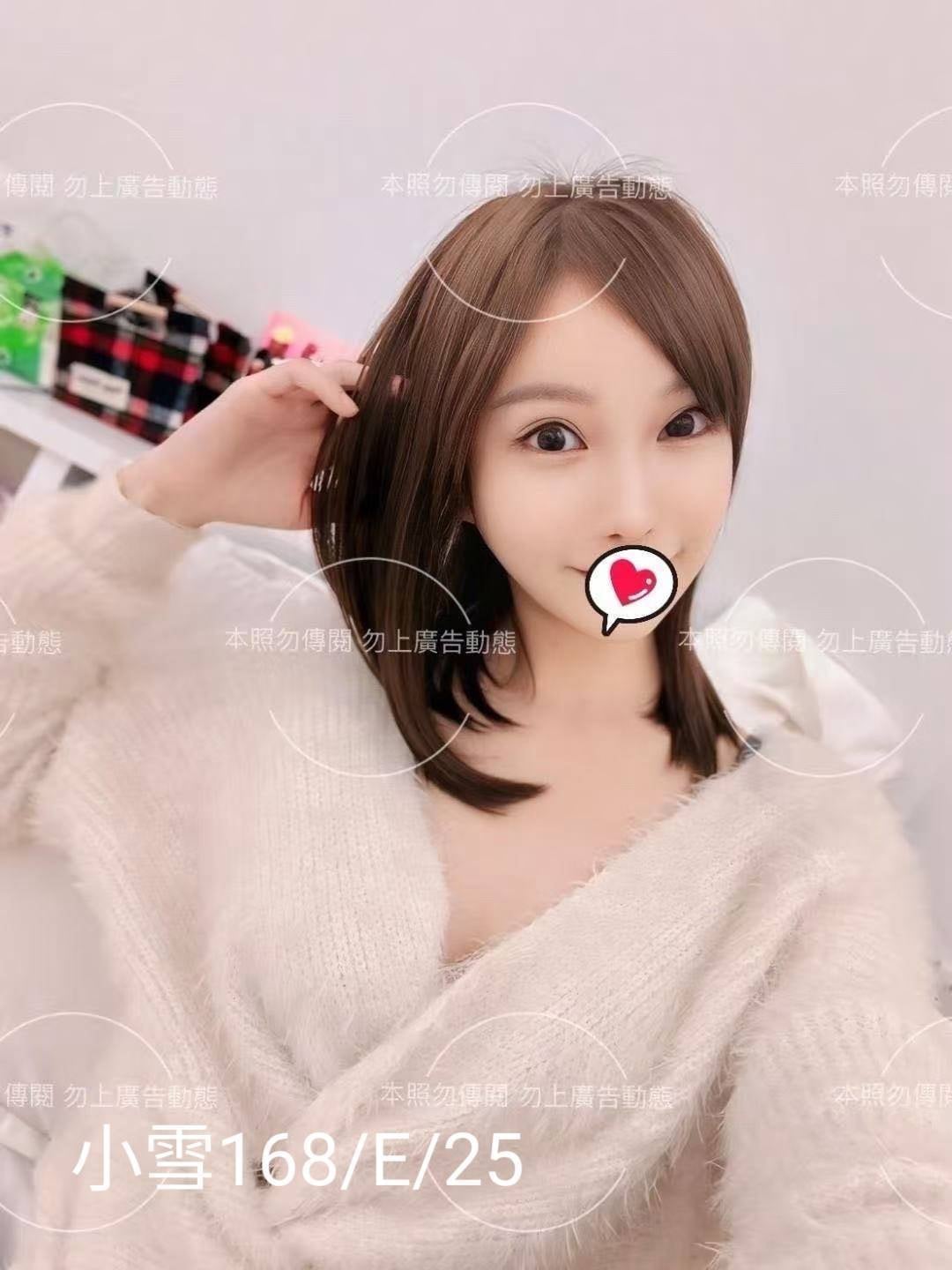 小雪 (264361) - 圖片 1 - 台妹 台北 - 最優質的🍵在9453teas