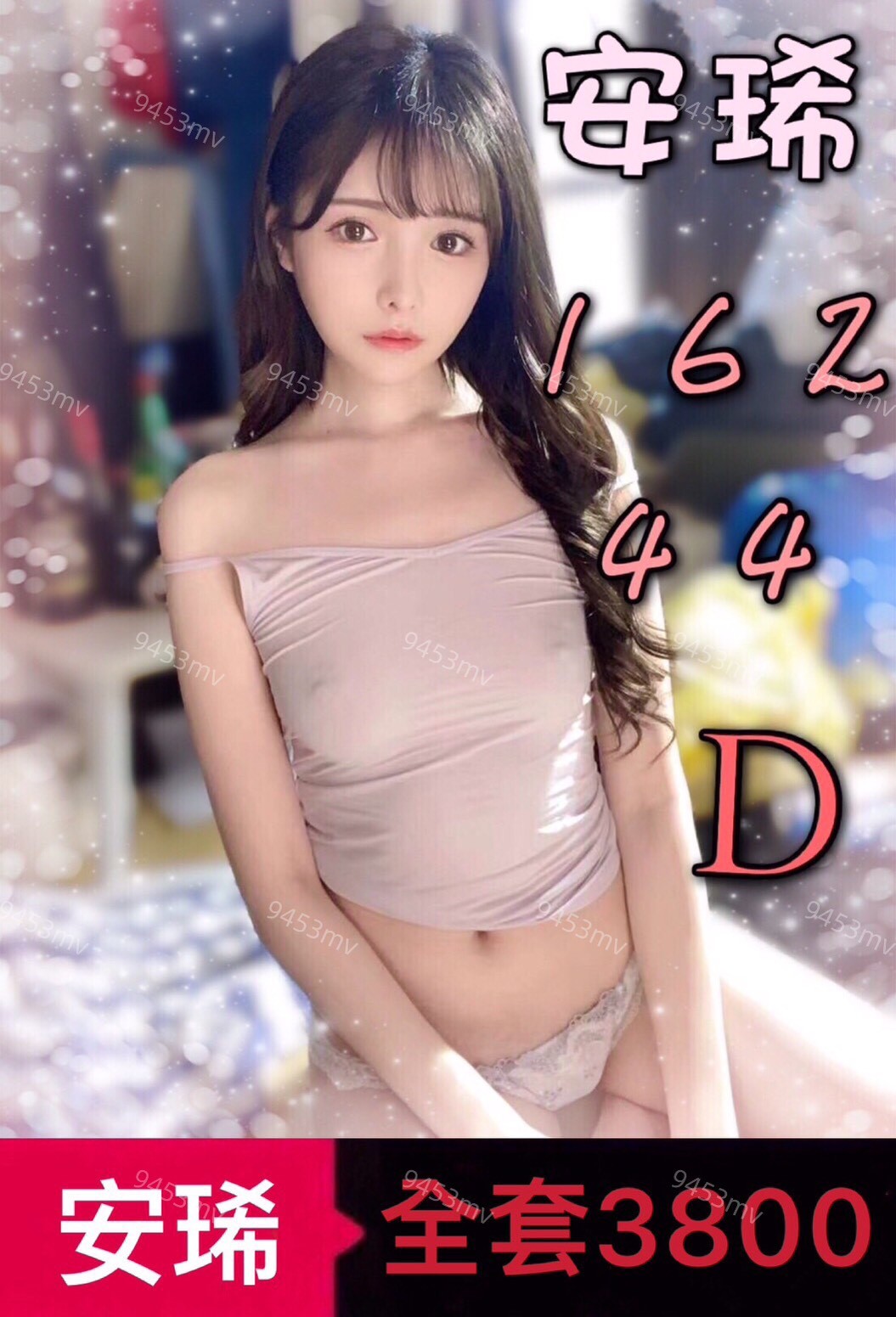 安琋 (322770) - 圖片 1 - 港澳妹 台中 - 💋台中9453💋定點含房💕LINE：9453mv