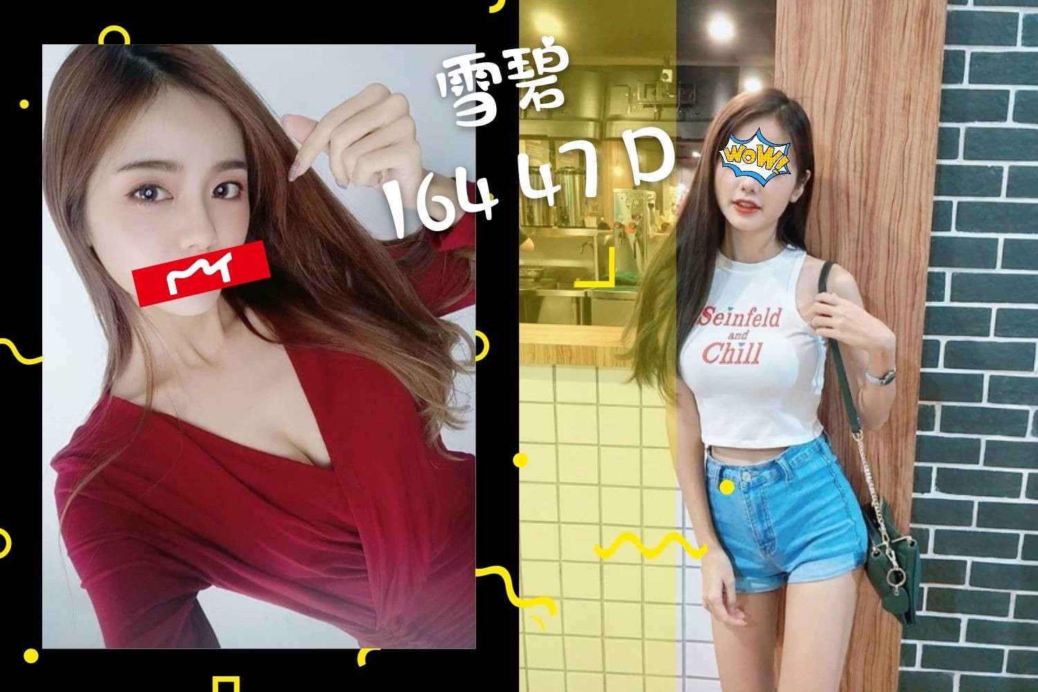 雪碧 (132126) - 圖片 1 - 台妹 桃園 - 全台熱門嚴選-外約/定點♥︎