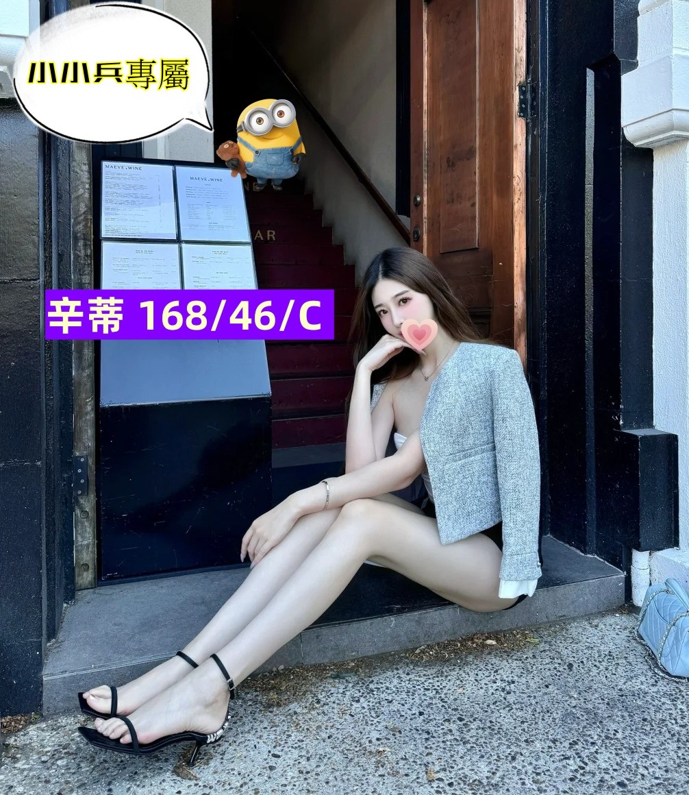 辛蒂 (295350) - 圖片 1 - 台妹 台中 - 小小兵