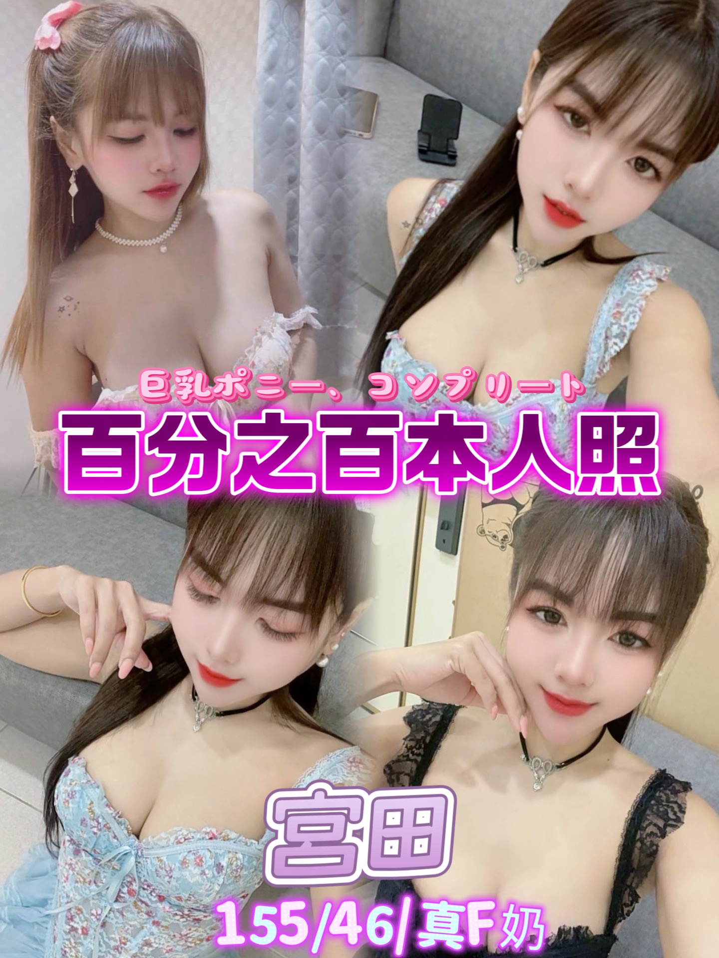 宮田 (ah56kj3am6) - 泰妹 台北，25歲，F罩杯 - ☀️☀️肉體治癒館☀️☀️