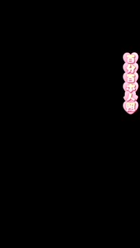 芝鹿 (354590) - 影片 2 - 馬來妹 新北 - 佛手茶