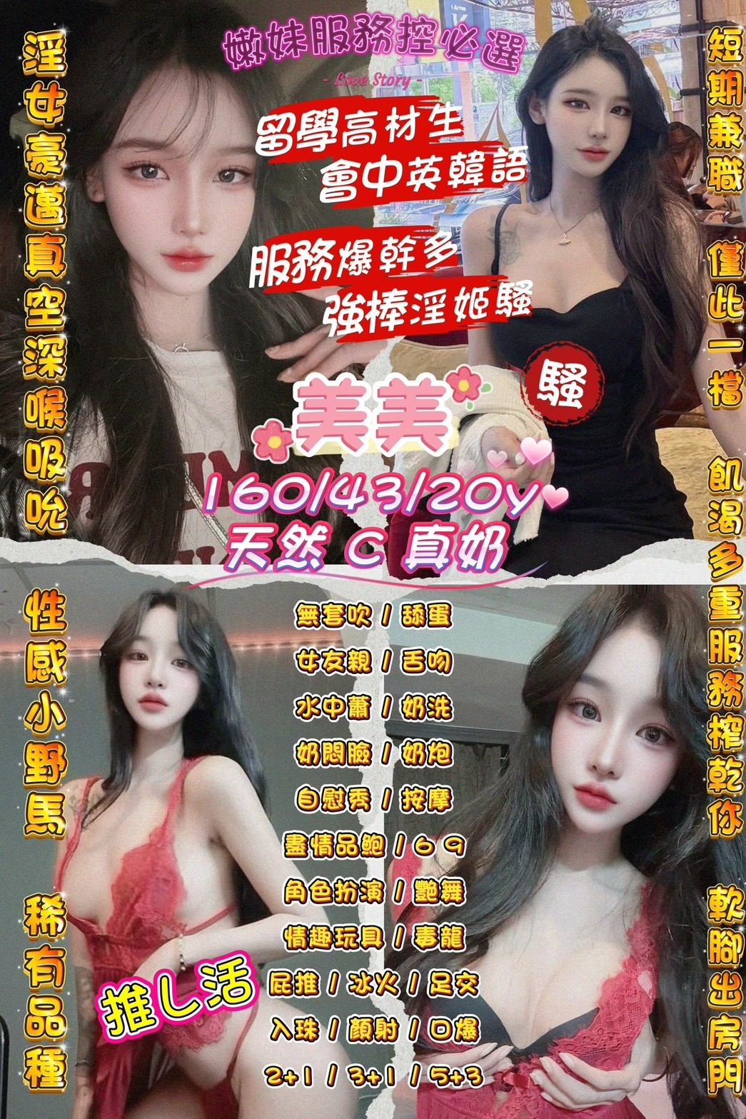 中壢區E美美 (397133) - 圖片 1 - 泰妹 桃園 - 婗婗專業定點