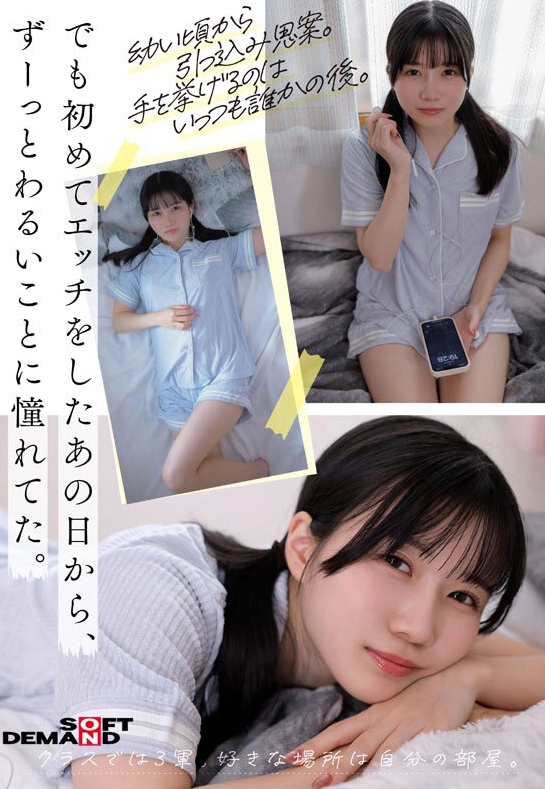 繪梨奈 (GV96XA93EY) - 圖片 5 - 日本妹 高雄 - 思思