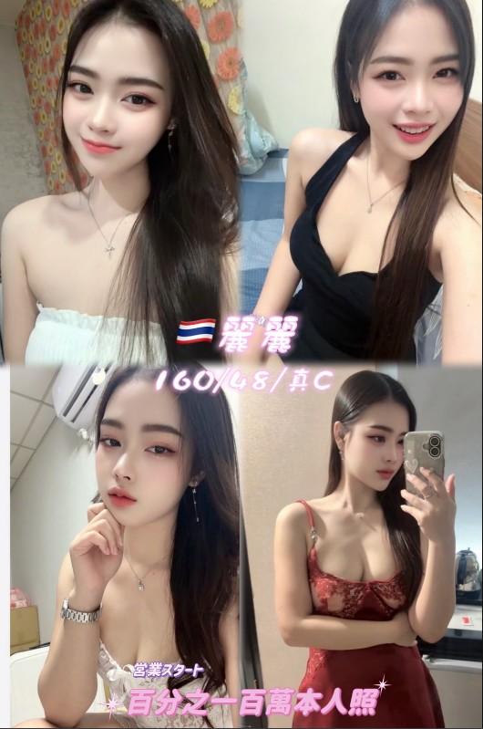龜山區8麗麗 (396742) - 圖片 1 - 泰妹 桃園 - 婗婗專業定點