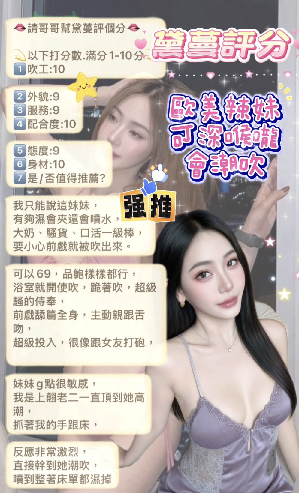 黛蔓 (E7TASE3JD5) - 圖片 10 - 馬來妹 台北 - 雙雙兒