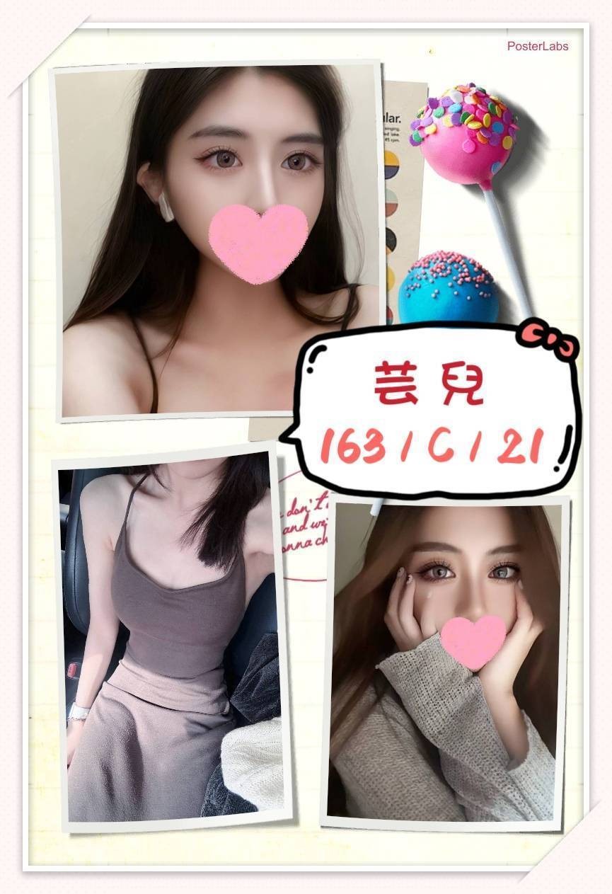 芸兒 (379415) - 台妹 台北，21歲，C罩杯 - 外貿協會~最速約妹
