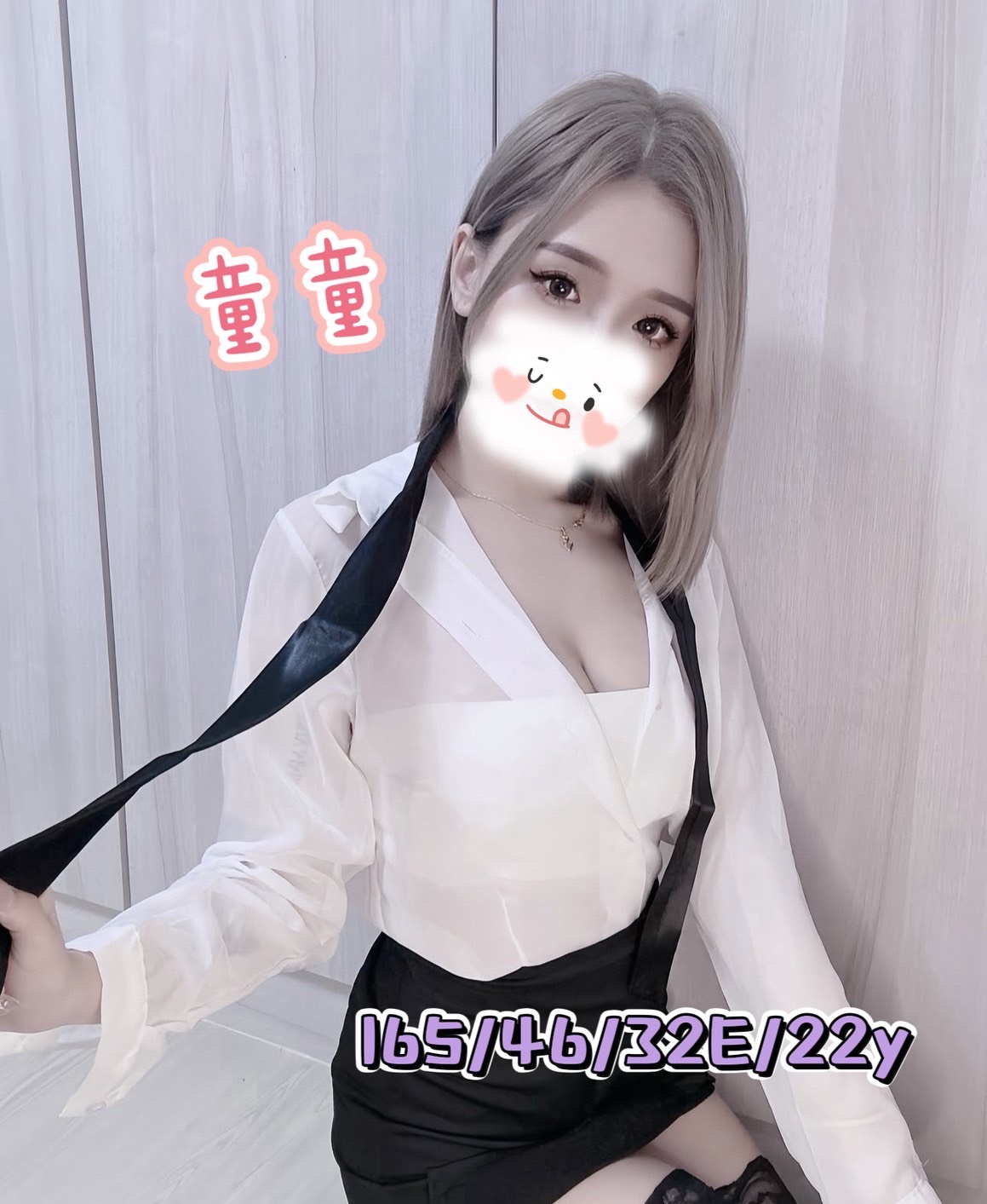 童童 (66bjjfznvn) - 台妹 台中，22歲，E罩杯 - 佛手茶