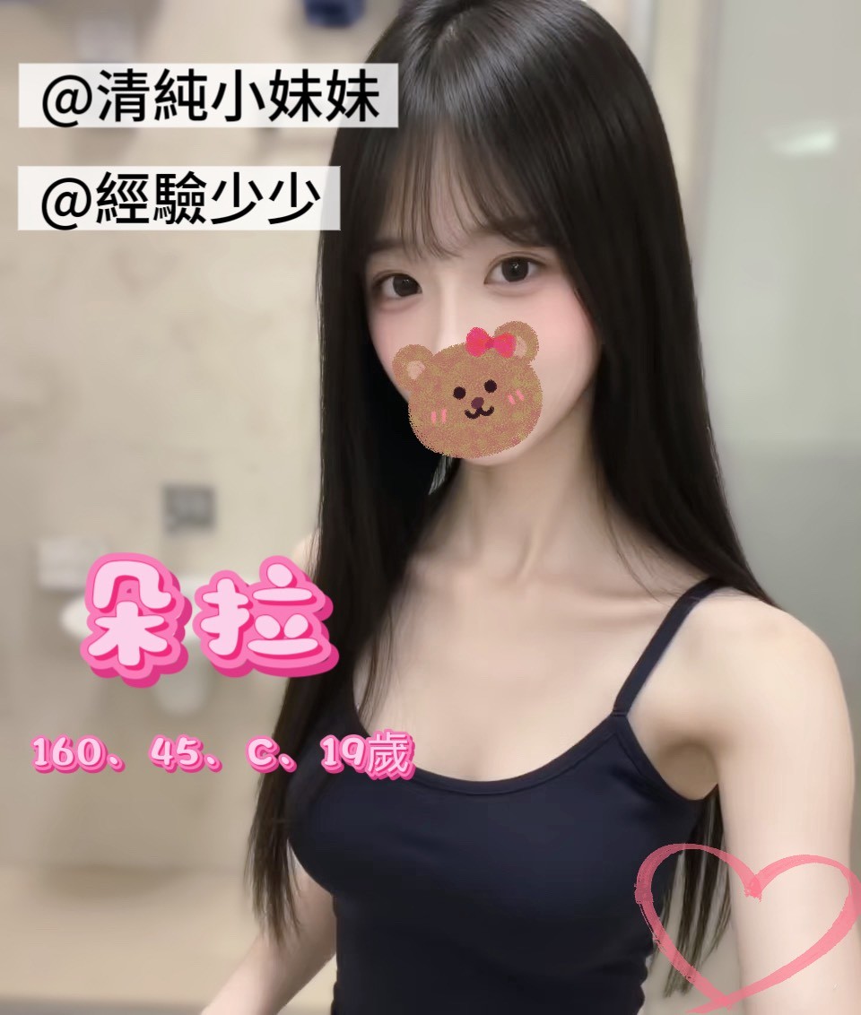 朵拉 (345725) - 圖片 1 - 台妹 台中 - ⧓約約小秘境定點外約⧓