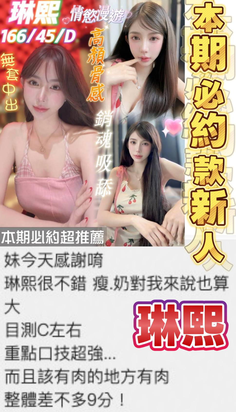 琳熙 (E4F4MA3EGA) - 圖片 5 - 馬來妹 台南 - 小雅全省定點外約