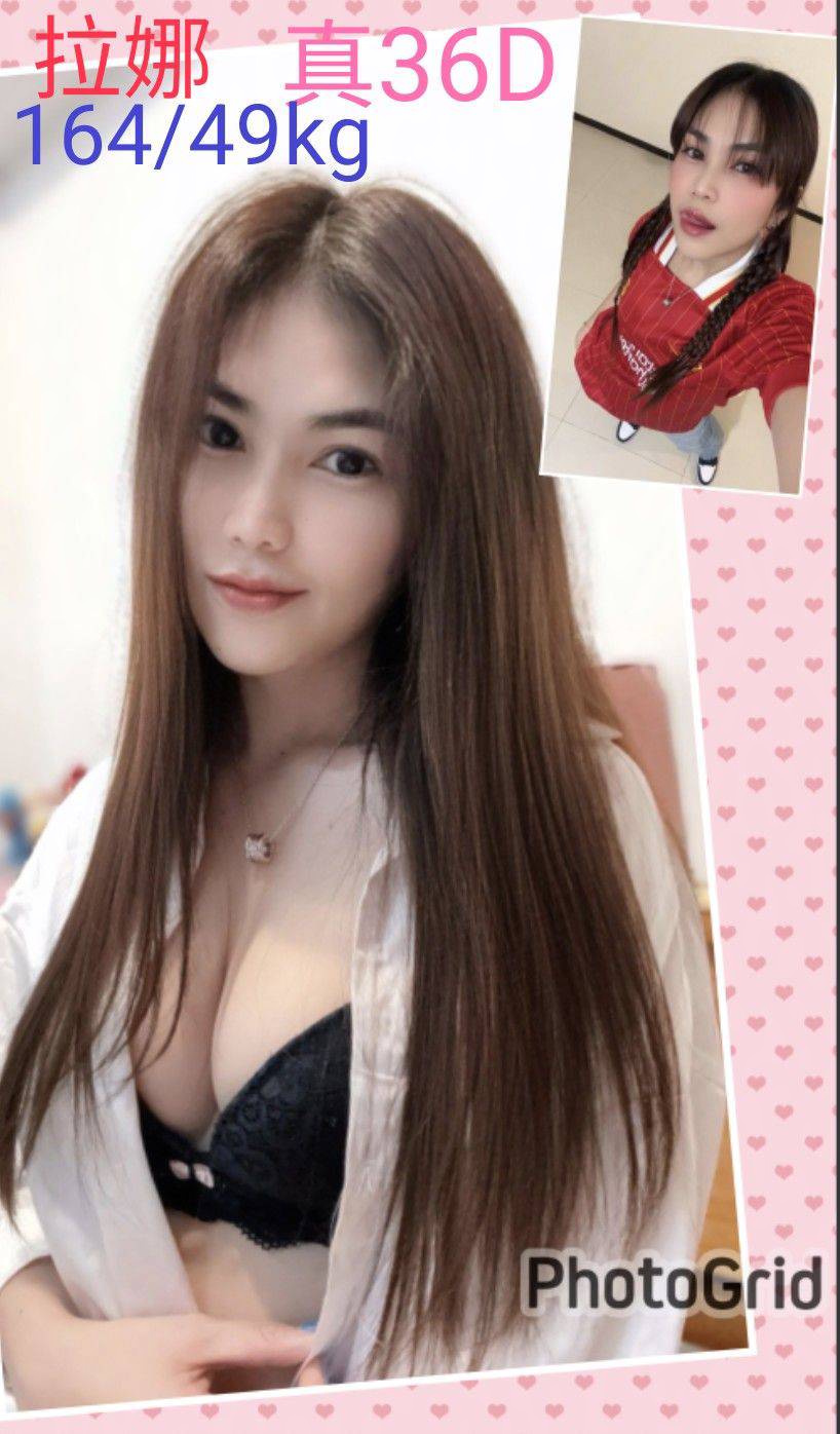 拉娜 (t25b24f5jc) - 馬來妹 南投，26歲，D罩杯 - 米妮