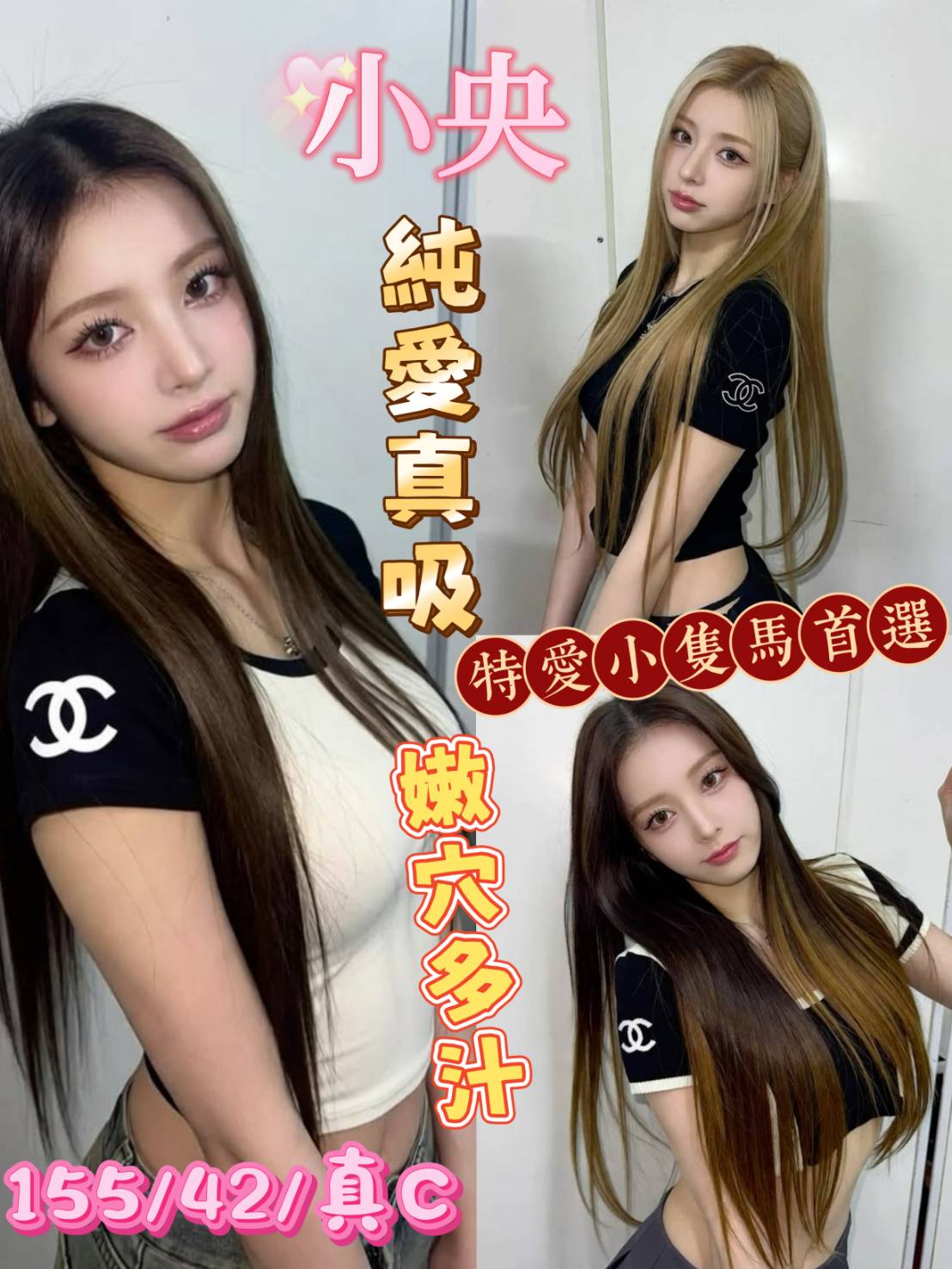 小央 (5jymfqzgr8) - 馬來妹 台南，-歲，C罩杯 - 米妮妙妙屋