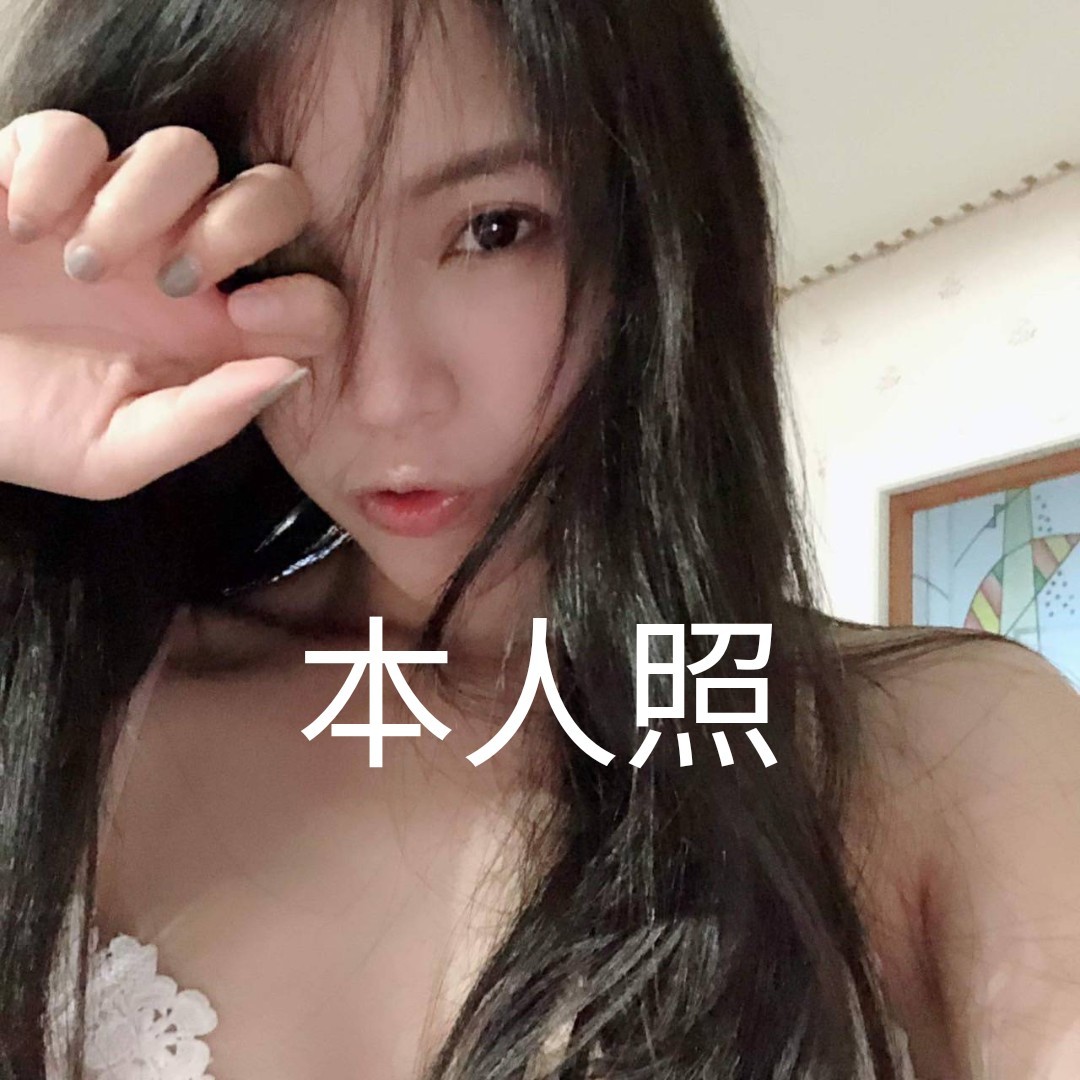 娜娜 (312267) - 圖片 1 - 台妹 台南 - 輕鬆Go全台定點&外約