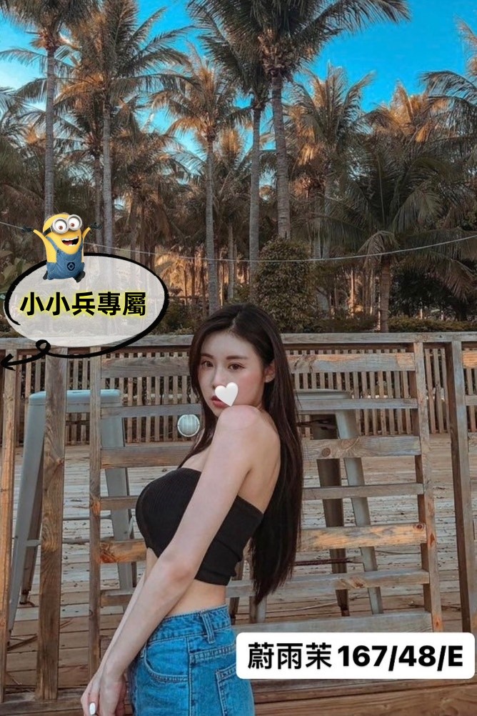 蔚雨茉 (274079) - 圖片 1 - 台妹 台中 - 小小兵