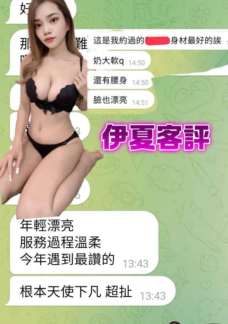 伊夏 (7FF6P67EB8) - 圖片 2 - 馬來妹 高雄 - 美邦