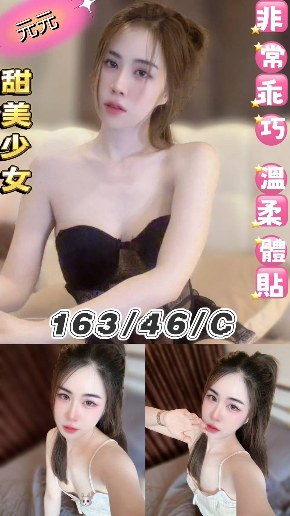 元元