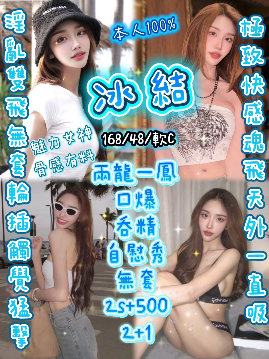 冰結 (ee4j2jr3ea) - 泰妹 新竹，-歲，C罩杯 - 快樂寶貝