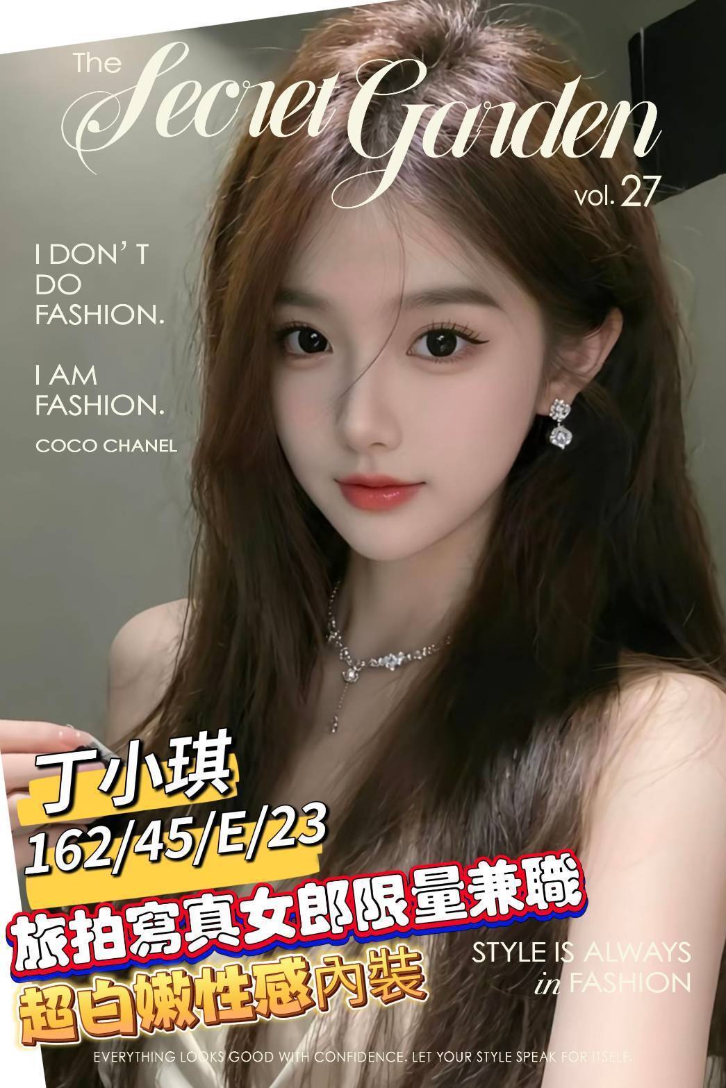 丁小琪 (bmkx9w4pcy) - 台妹 台南，23歲，E罩杯 - 找到