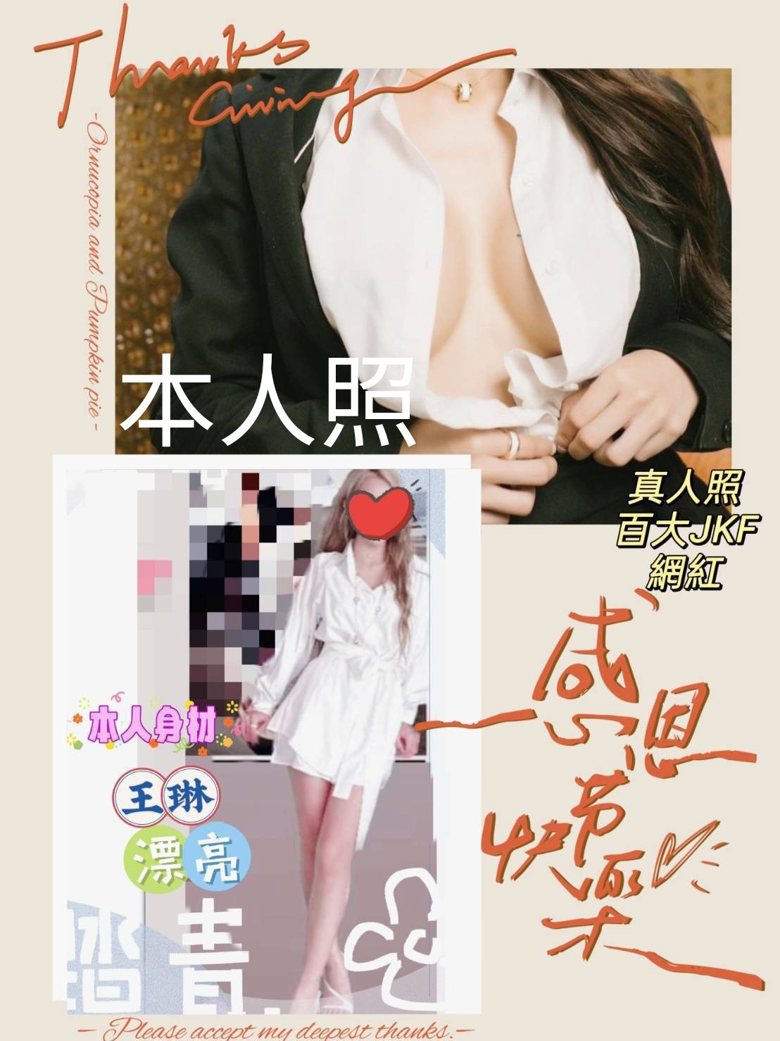 王琳 (314046) - 圖片 1 - 台妹 高雄 - 輕鬆Go全台定點&外約