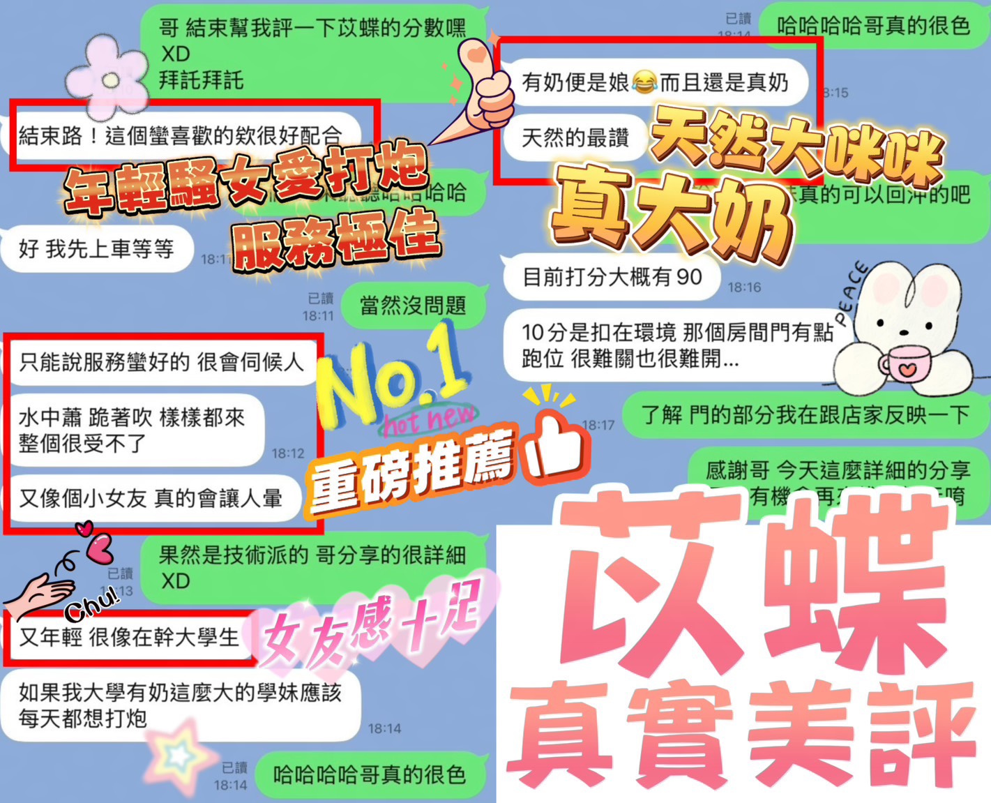 苡蝶 (SECWF94SEX) - 圖片 5 - 馬來妹 台南 - 定點外約外送定點//全省//銀方舟