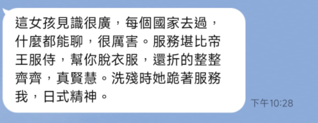 野貓 (9DSHT7YPXC) - 圖片 6 - 台妹 台中 - 艾比全省約妹