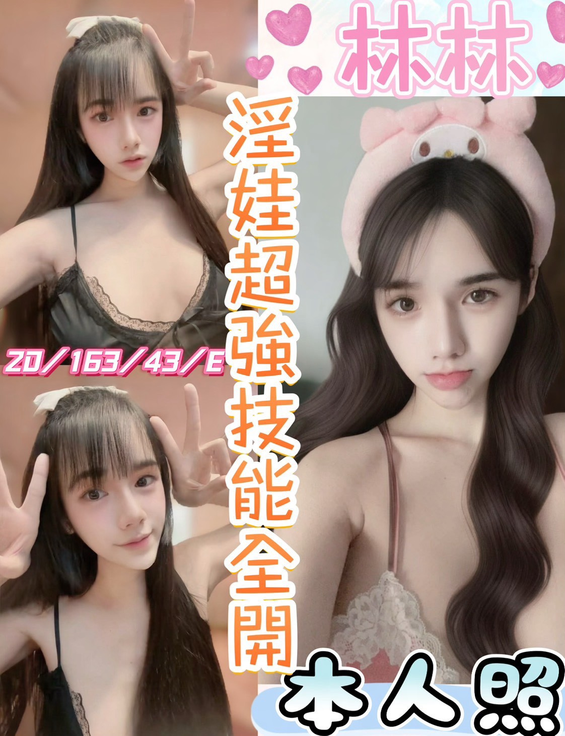 林林 (ust9yjw6xg) - 馬來妹 彰化，20歲，E罩杯 - 蜜雪冰城