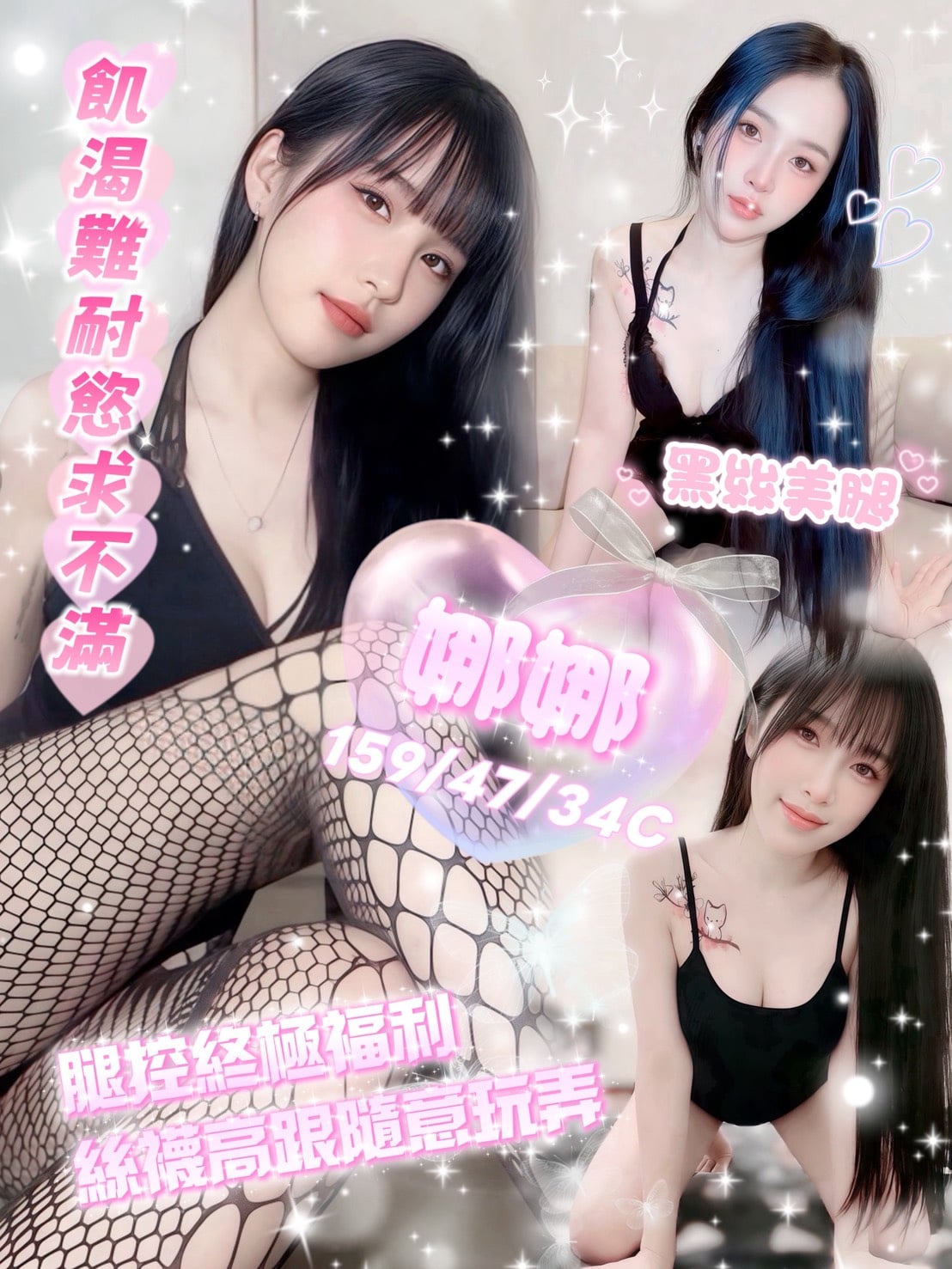 娜娜 (dywmbku88a) - 馬來妹 南投，23歲，C罩杯 - 🐳慾海國度🐳全台定點外約XZ131海是要約吧