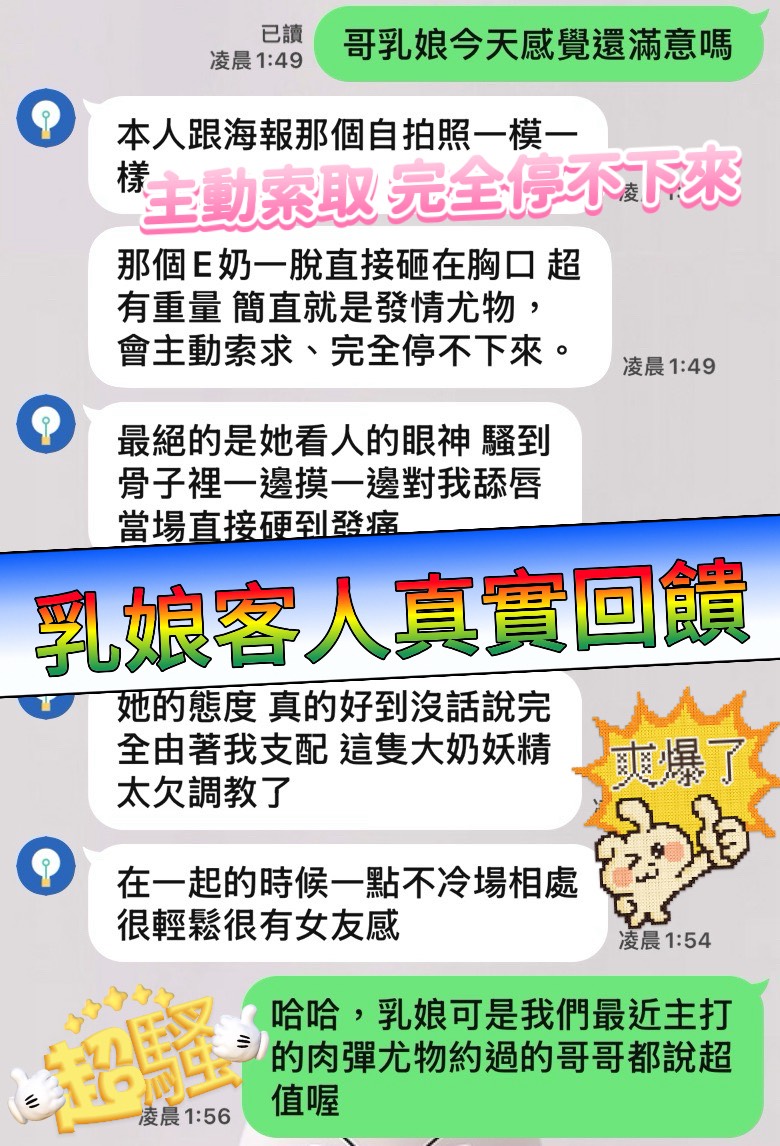 乳娘 (AJZSVC5E45) - 圖片 5 - 馬來妹 台中 - 饅頭妹全省約妹❤️