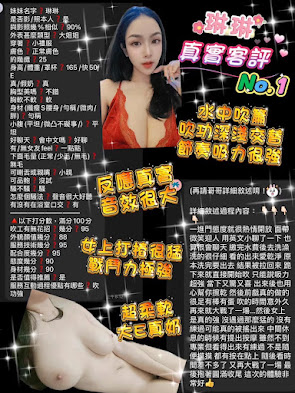 琳琳 (SDETSSH9UM) - 圖片 2 - 泰妹 桃園 - admin
