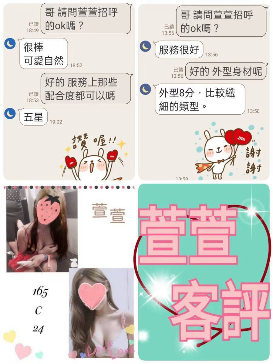 萱萱 (GKP3FATXYS) - 圖片 3 - 台妹 台北 - 小豬仔