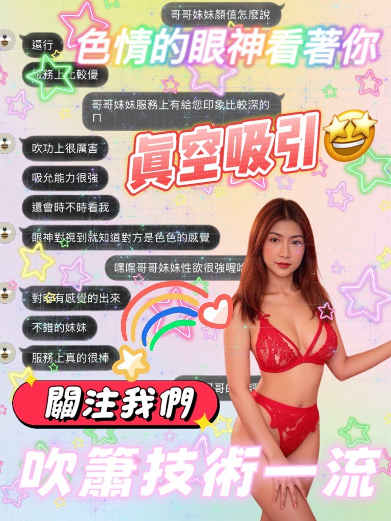 千夏..... (YACUTFWQWF) - 圖片 3 - 泰妹 桃園 - 愛希兒