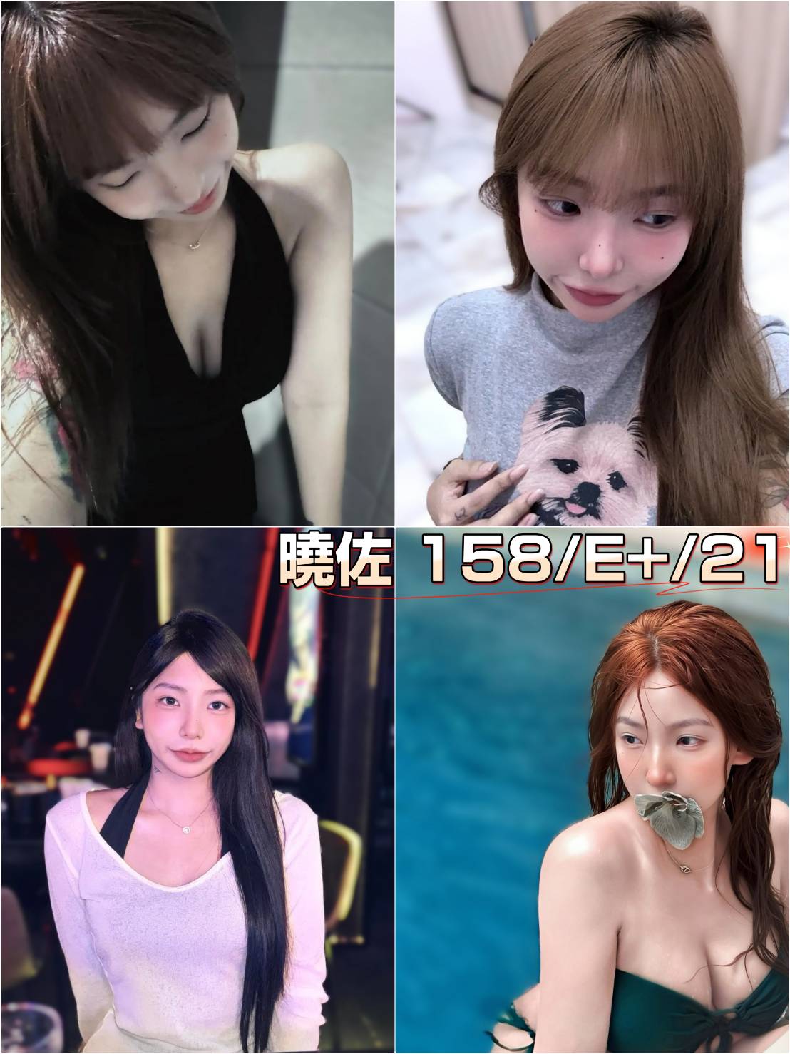曉佐