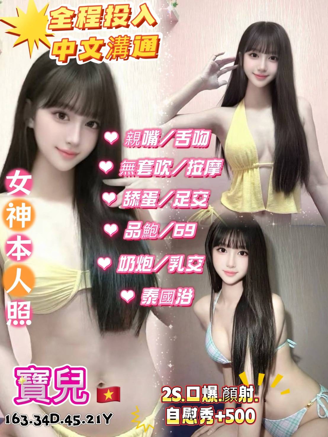 寶兒