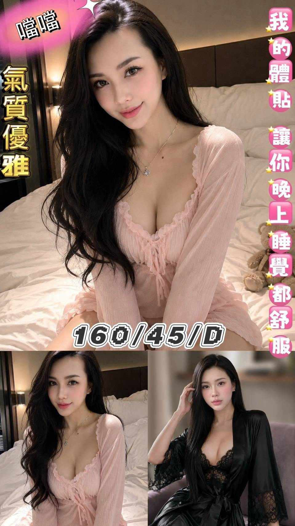 噹噹 (nx5wbb3nz4) - 越南妹 台北，23歲，D罩杯 - 愛約炮nkanka2862