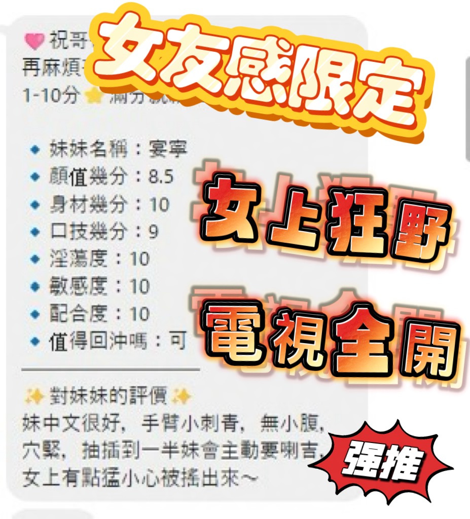 宴寧 (957BG2PP8T) - 圖片 3 - 泰妹 桃園 - 🍵禰豆子-🈺️在線時間⏰️12:00-02:00