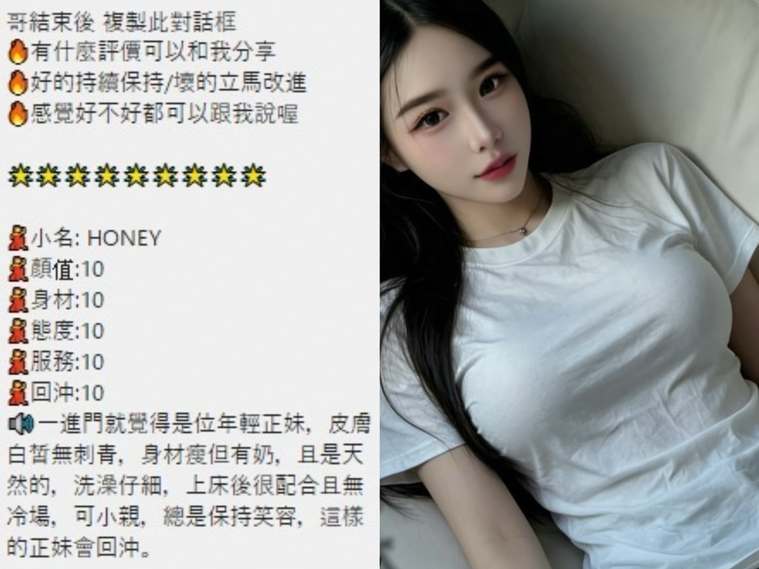 Honey (KGBARX9KEU) - 圖片 4 - 泰妹 桃園 - 鳥頭牌